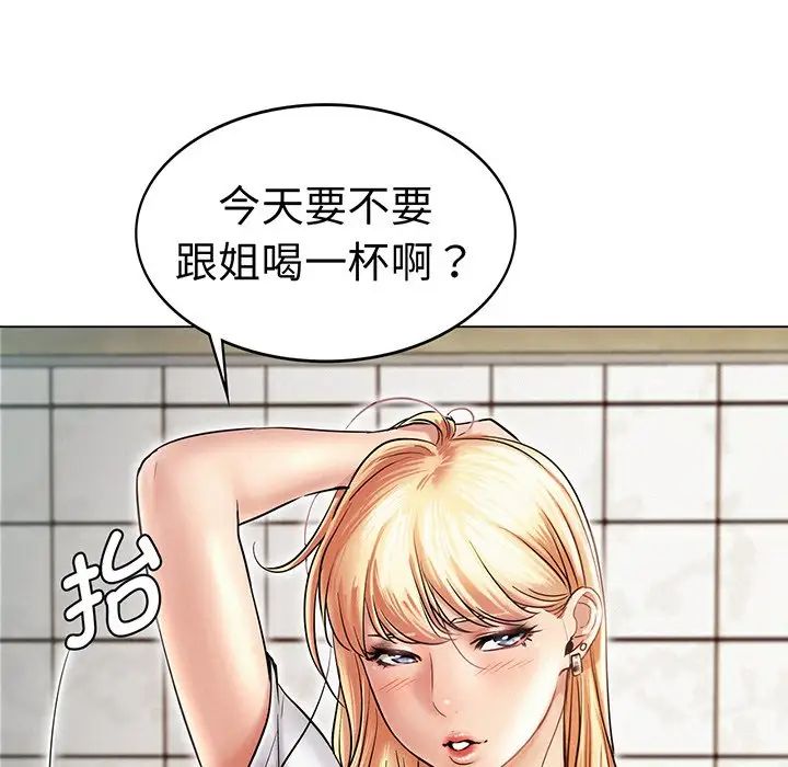 第91話