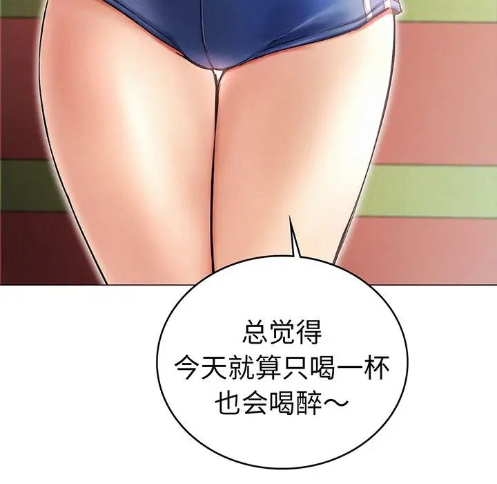 第91話