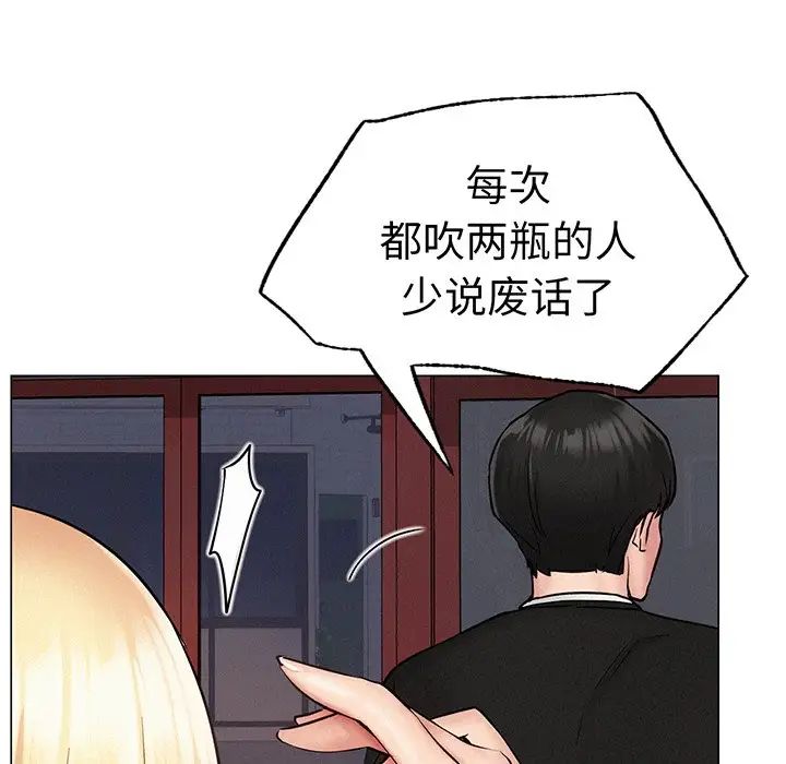 第91話