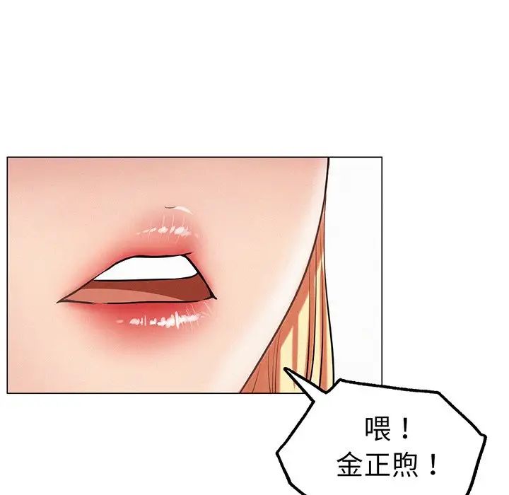 第91話