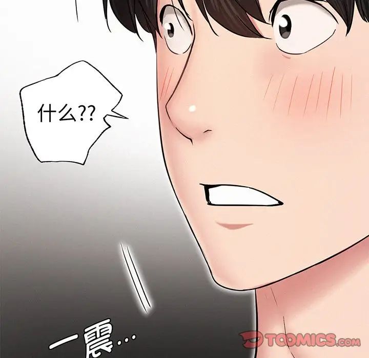 第91話