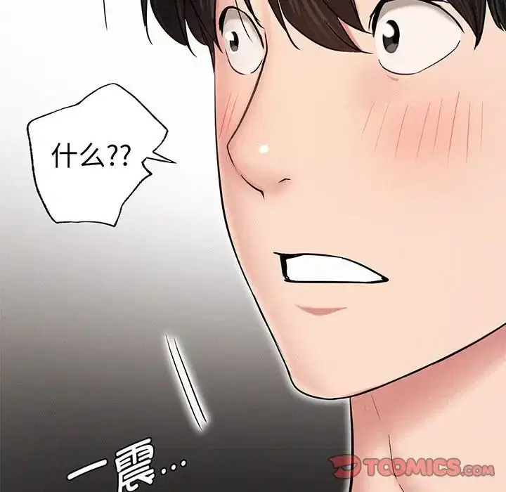 第91話
