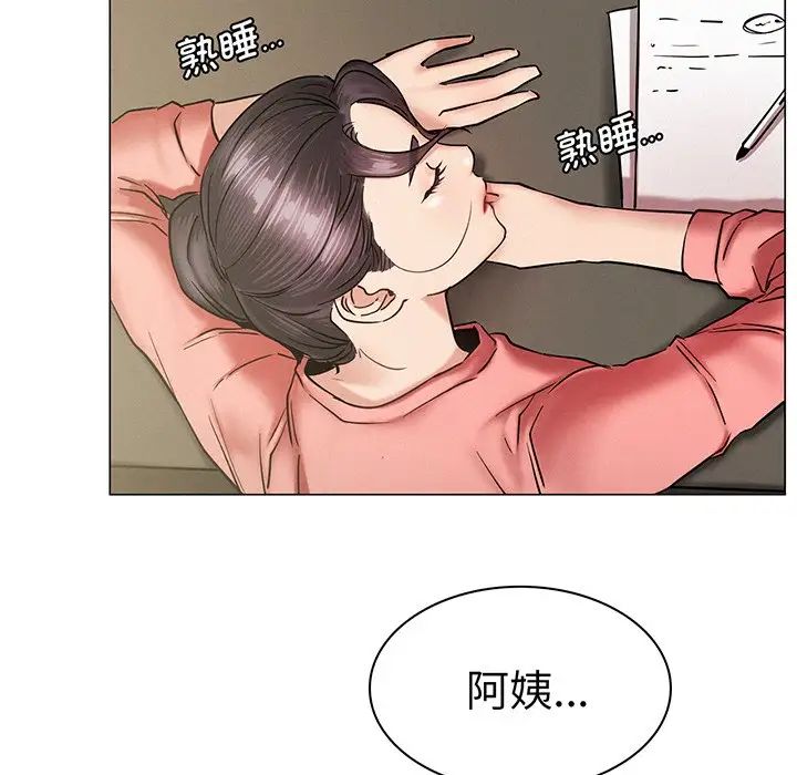 第91話