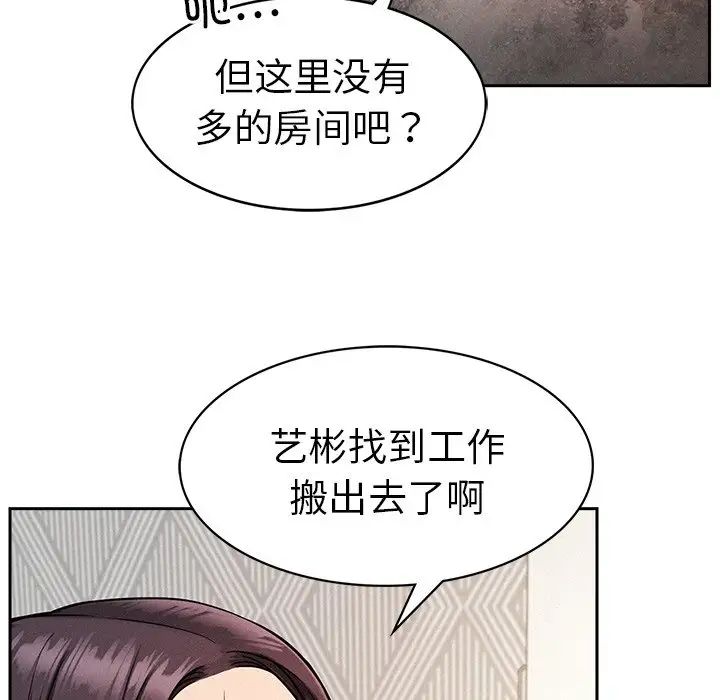 第91話