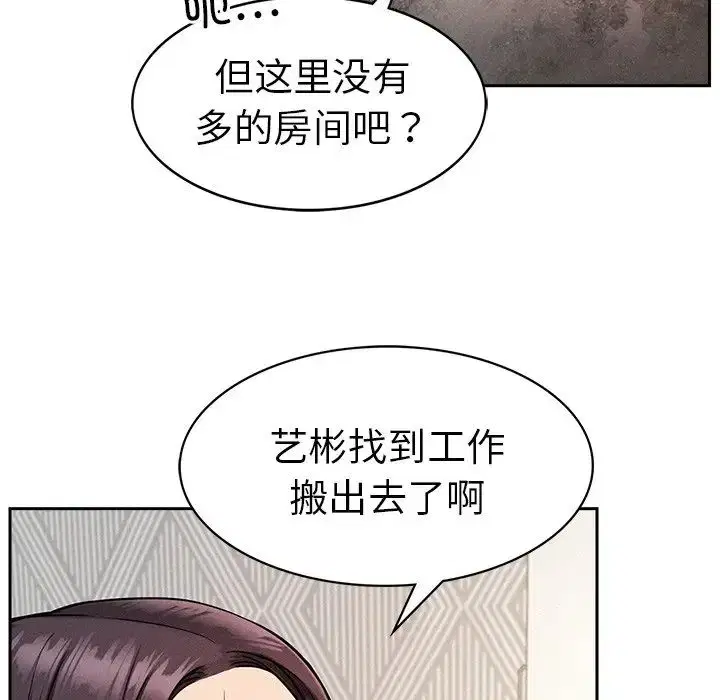 第91話