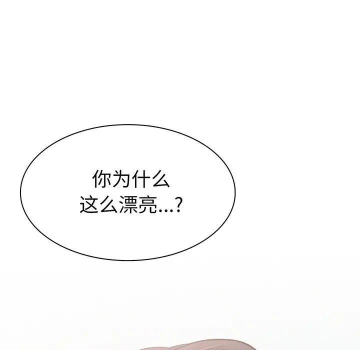 第91話