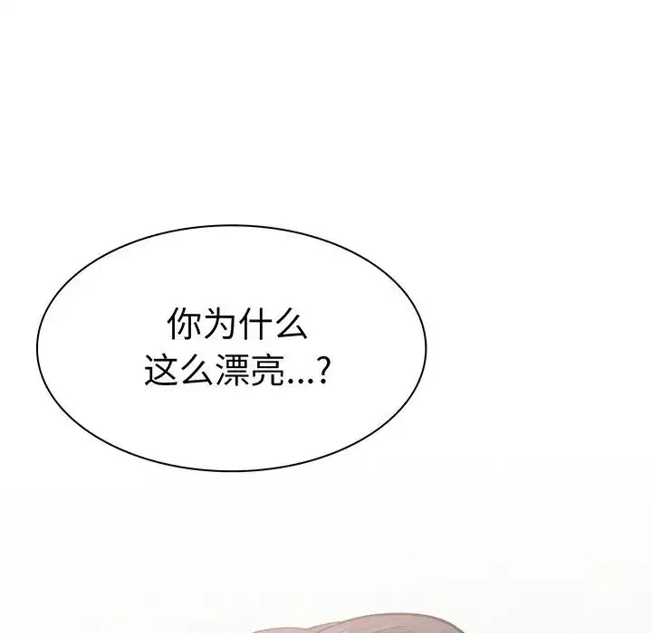 第91話