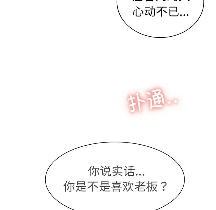 第91話
