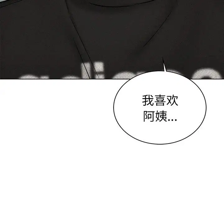 第91話
