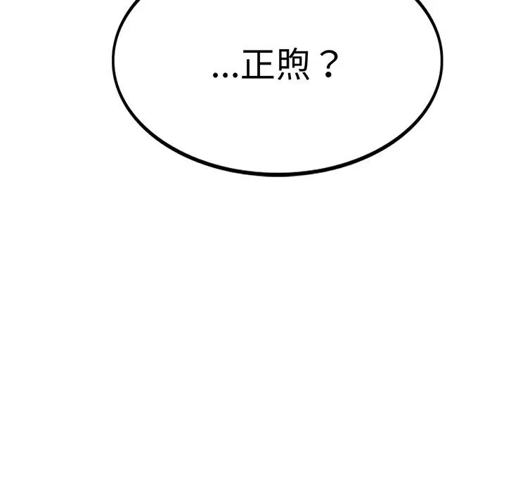 第91話