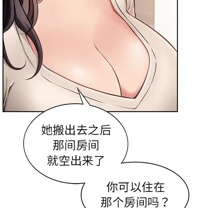 第91話