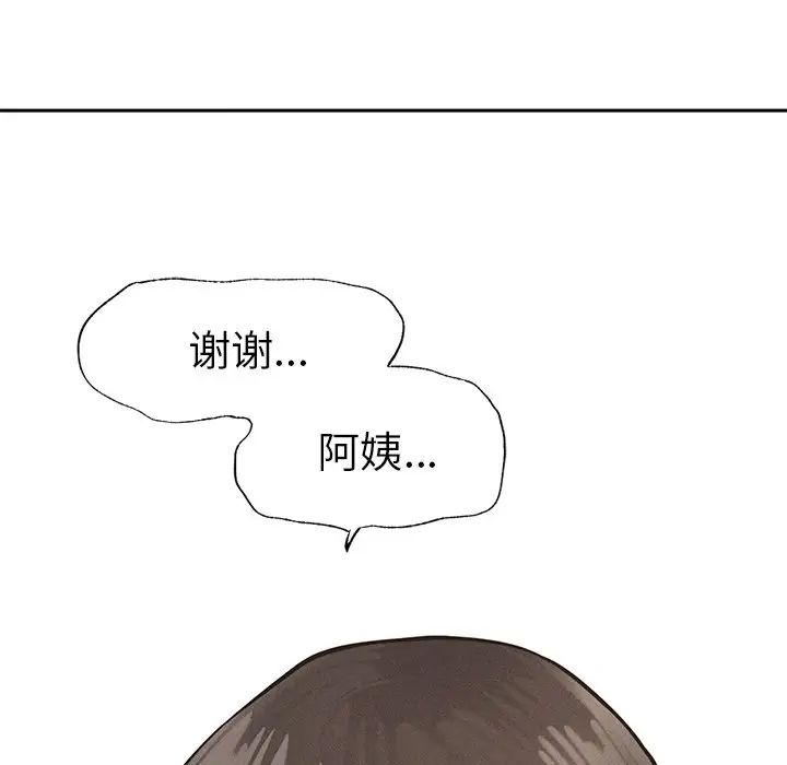 第91話