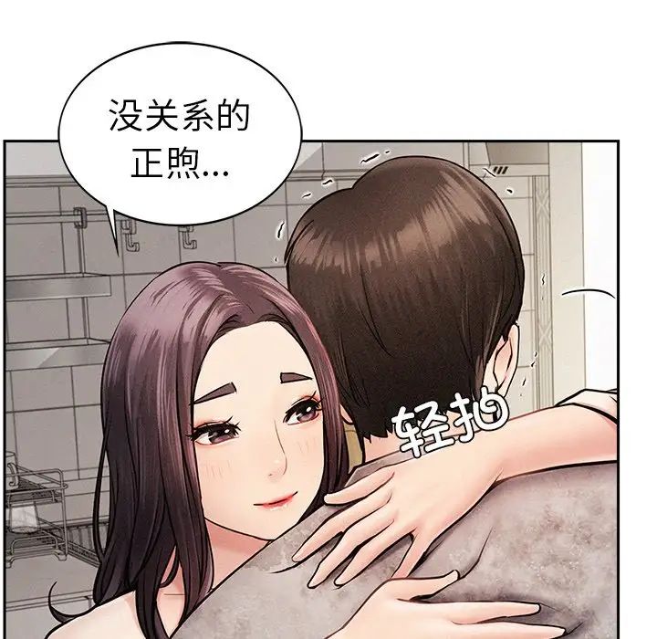 第91話