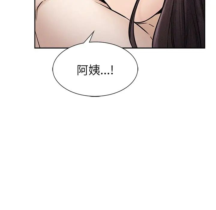 第91話