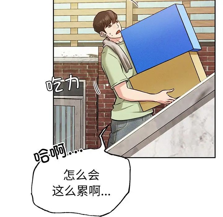 第91話