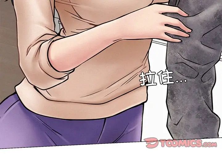 第91話