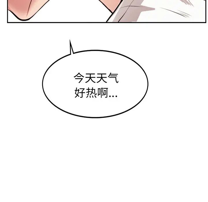 第91話