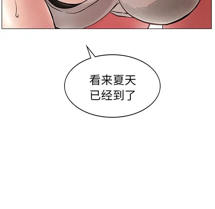 第91話
