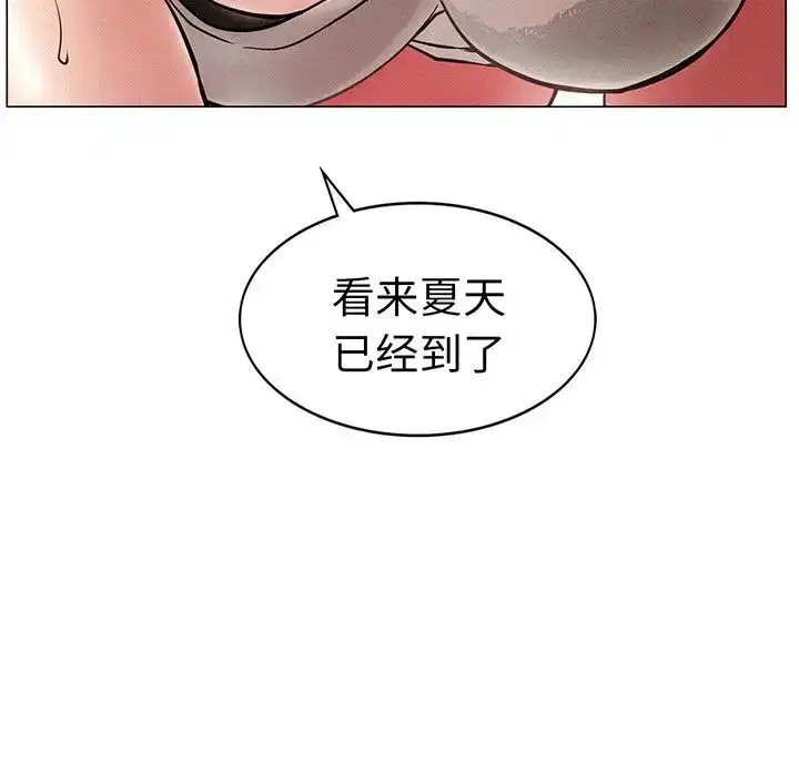 第91話