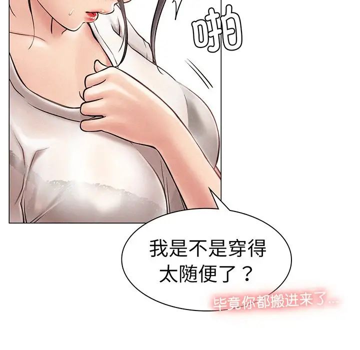 第91話