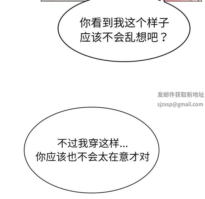 第91話
