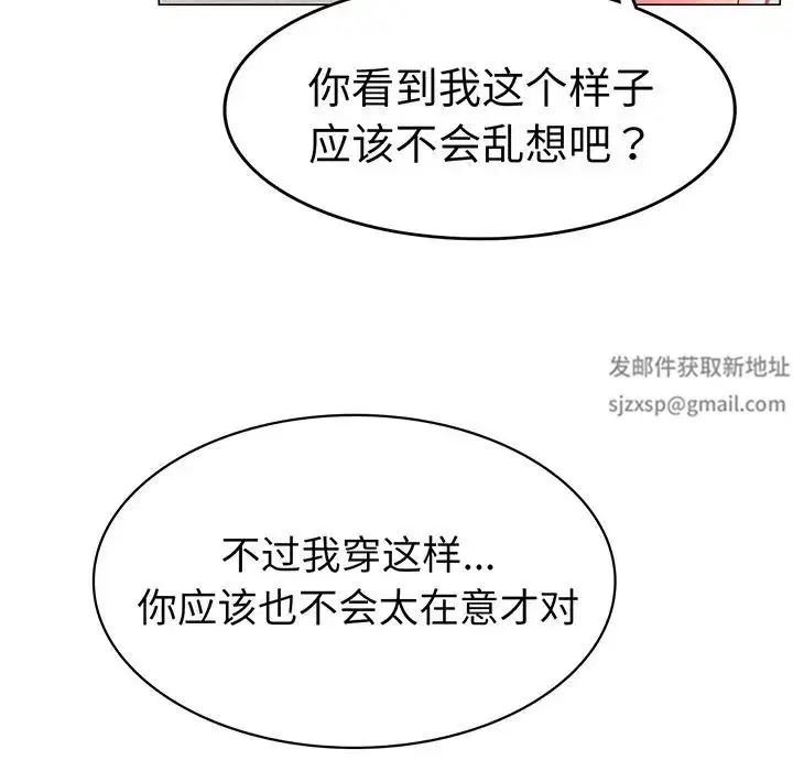 第91話