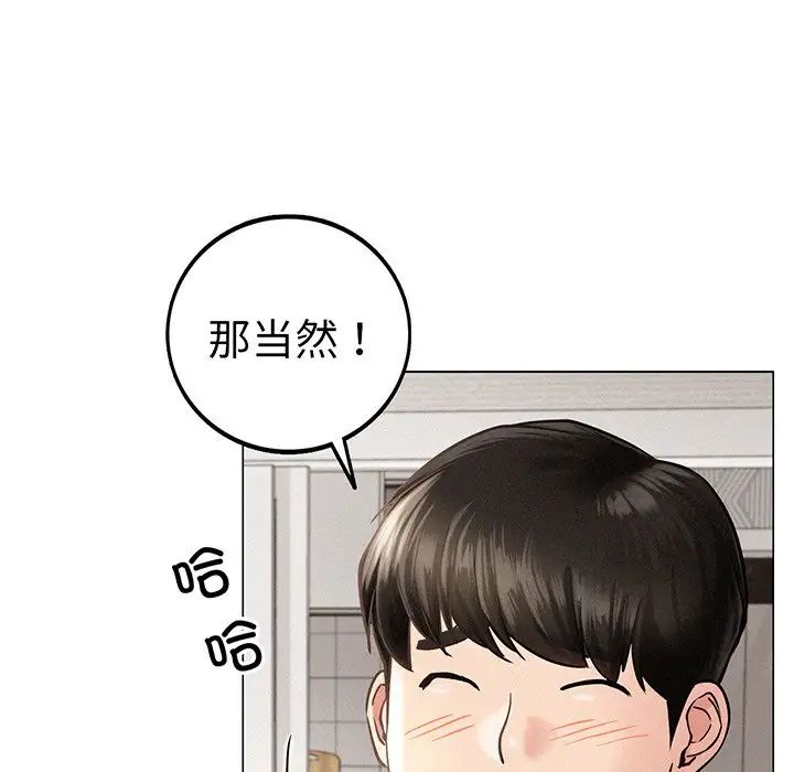 第91話