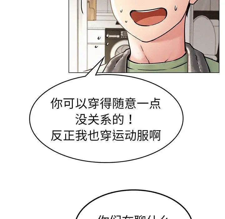 第91話