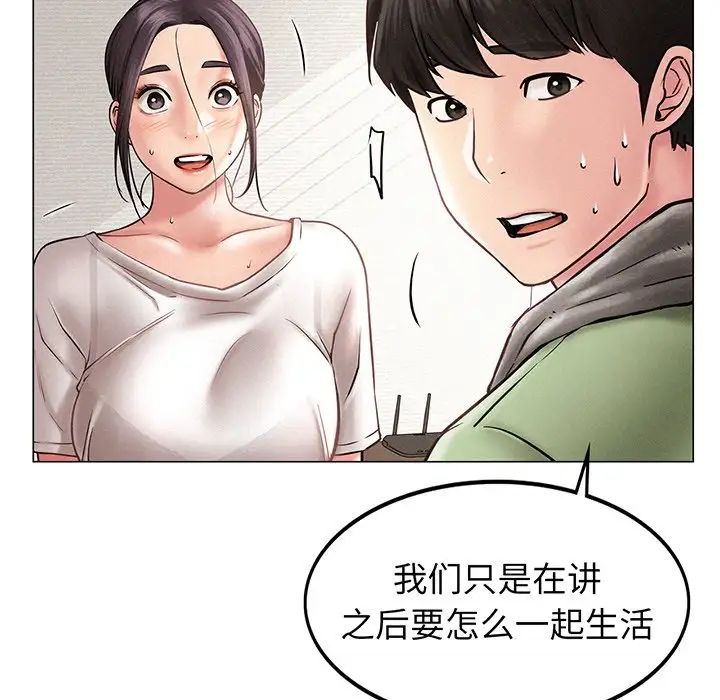 第91話