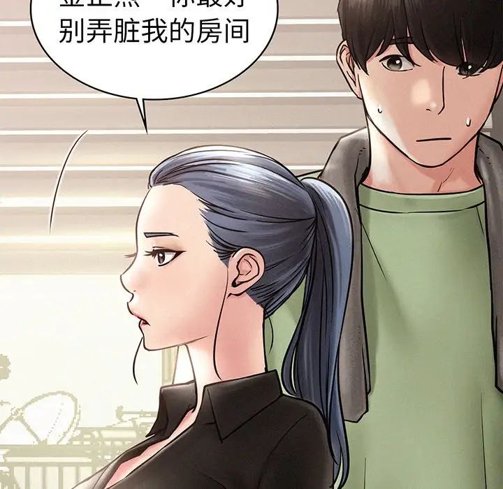 第91話