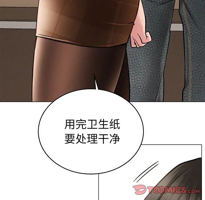 第91話