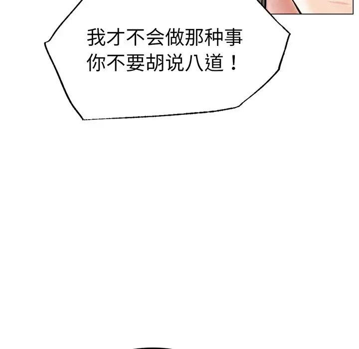 第91話