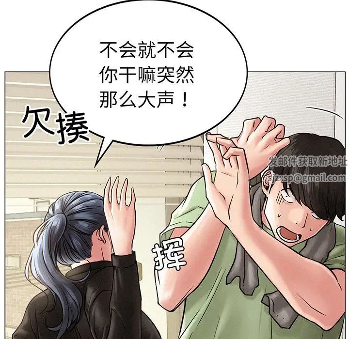 第91話