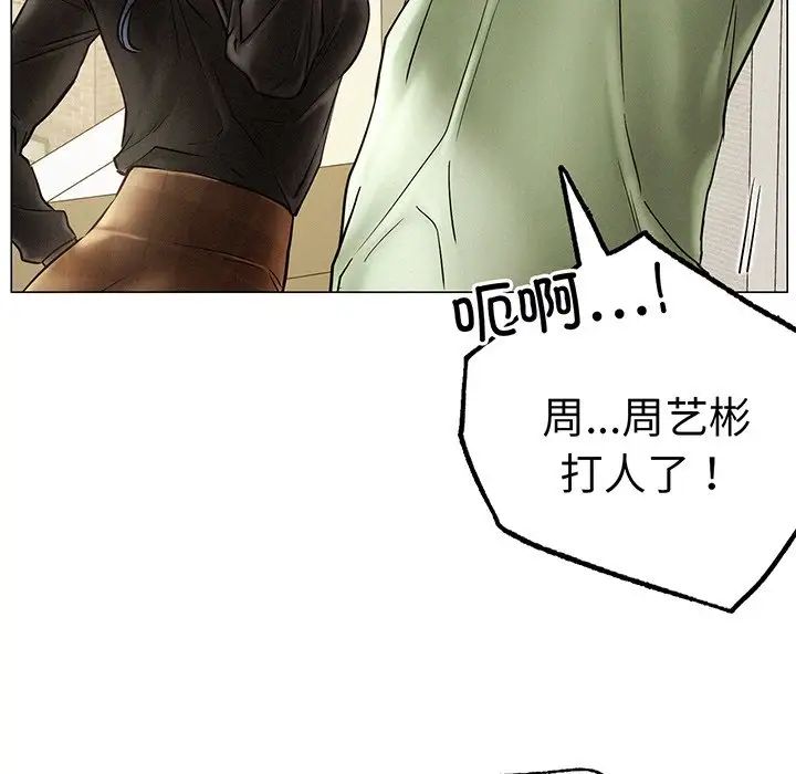 第91話