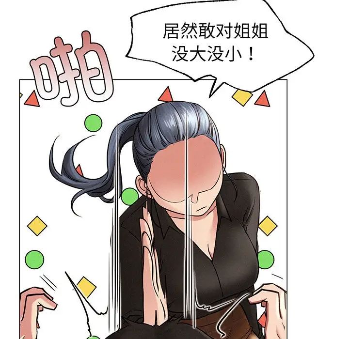第91話