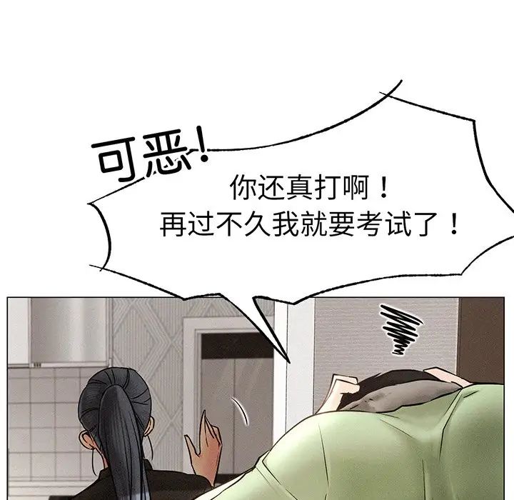 第91話