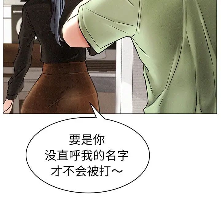 第91話