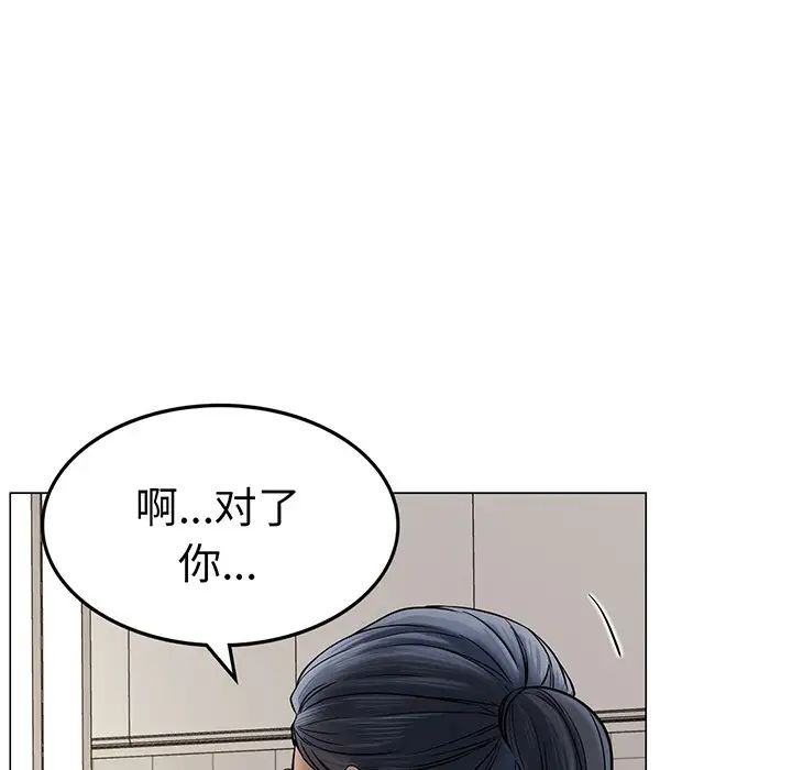 第91話