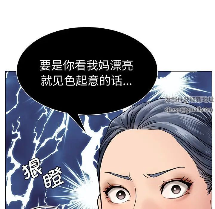 第91話