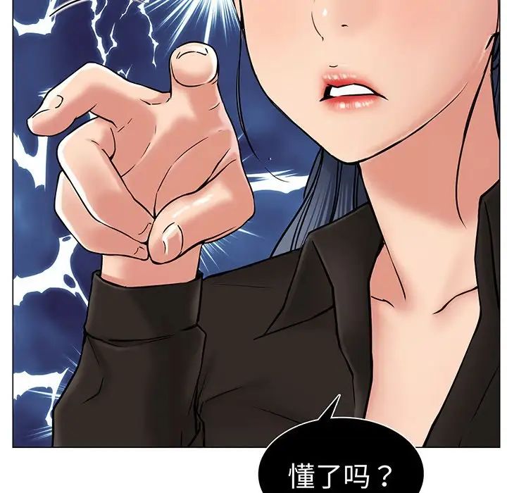 第91話