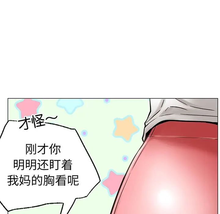 第91話