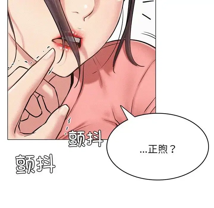 第92話
