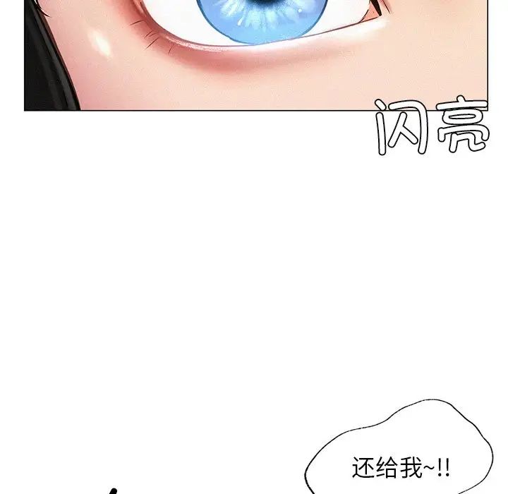第92話