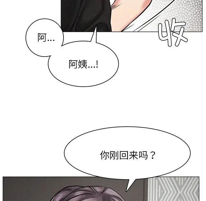 第92話