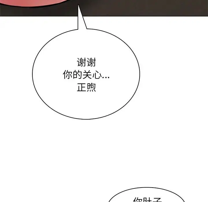 第92話