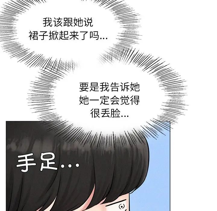 第92話