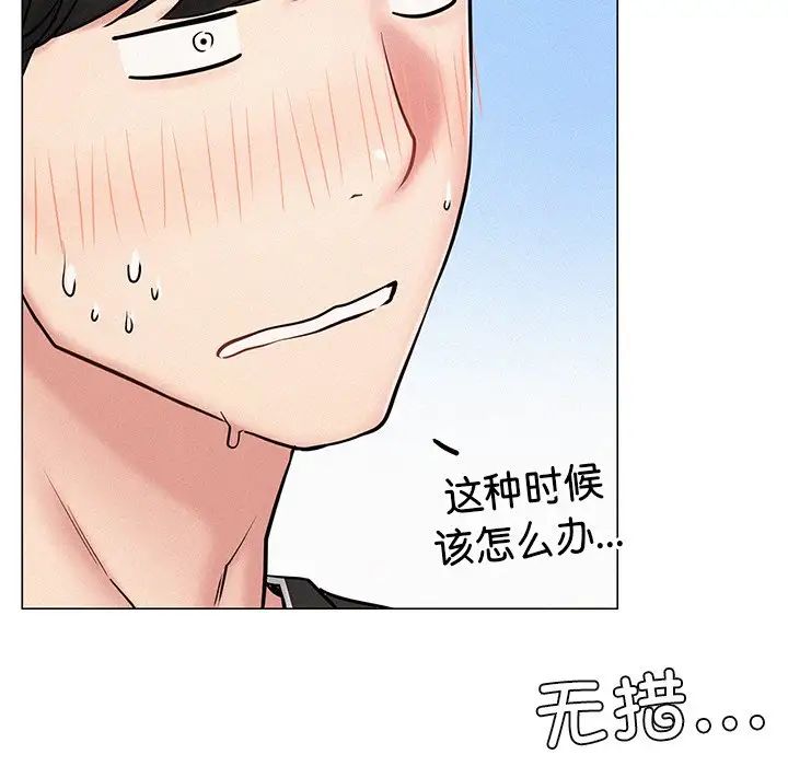 第92話
