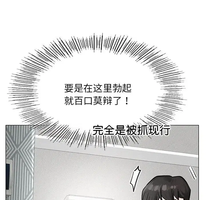 第92話