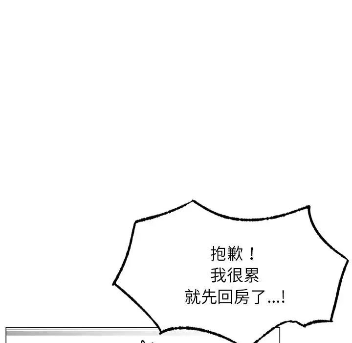 第92話