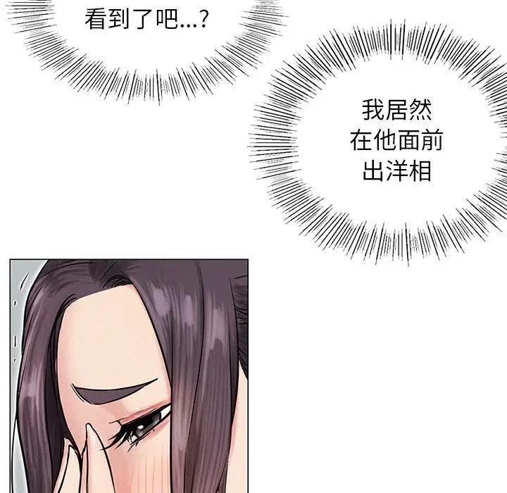 第92話